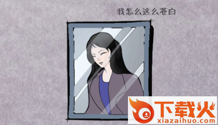 暗影城2轮回截图3