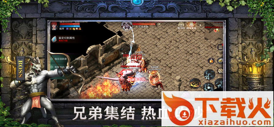 英雄连城双刀传奇官方版截图1
