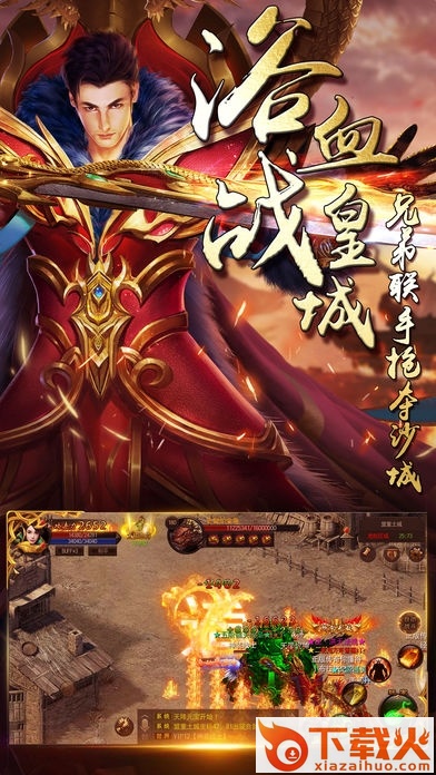 一刀开天截图1