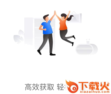 富瑞财讯app截图3