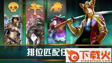 虚荣Vainglory国际服截图2