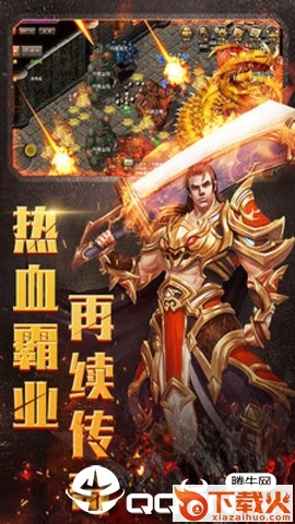 绿毒传奇截图1