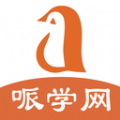 长沙哌学网下载-哌学网教育app下载v1.1.0 安卓版