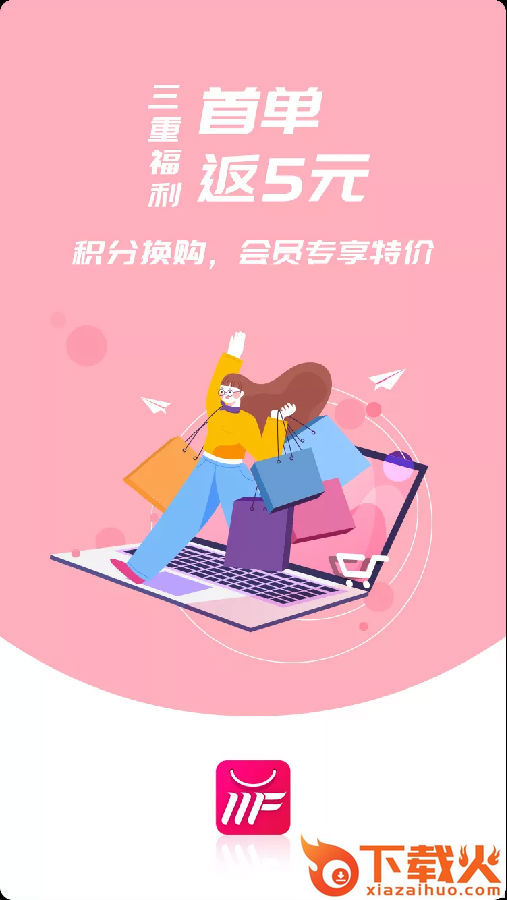 美返返截图1