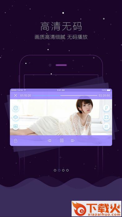 柒个贰商旅截图3