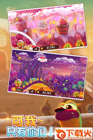 飞天酷狗手游官方版下载截图2