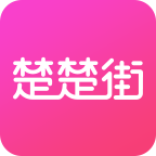 楚楚街手机版下载 v3.39 安卓版