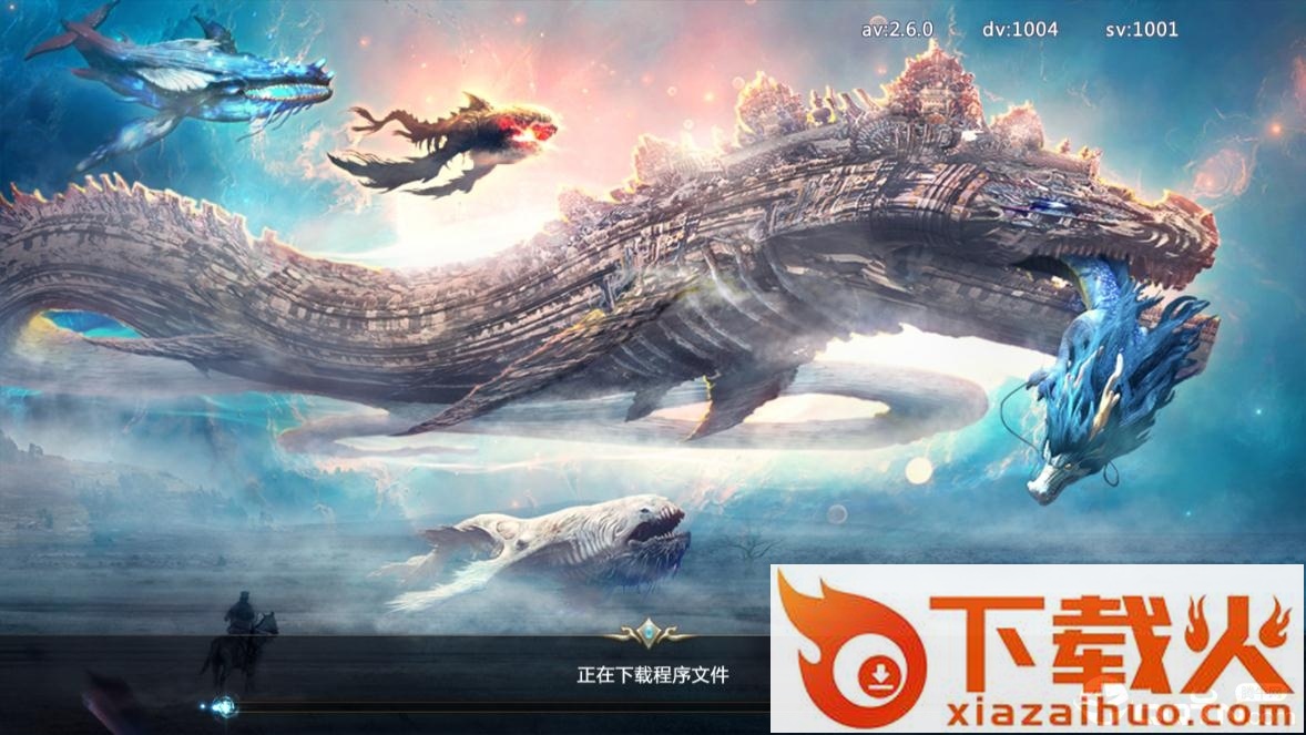 山海经百兽录截图1