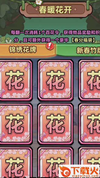 王者猎人腾讯版截图2
