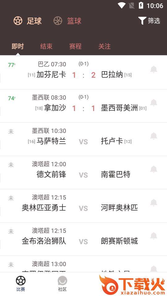 云尚体育截图1