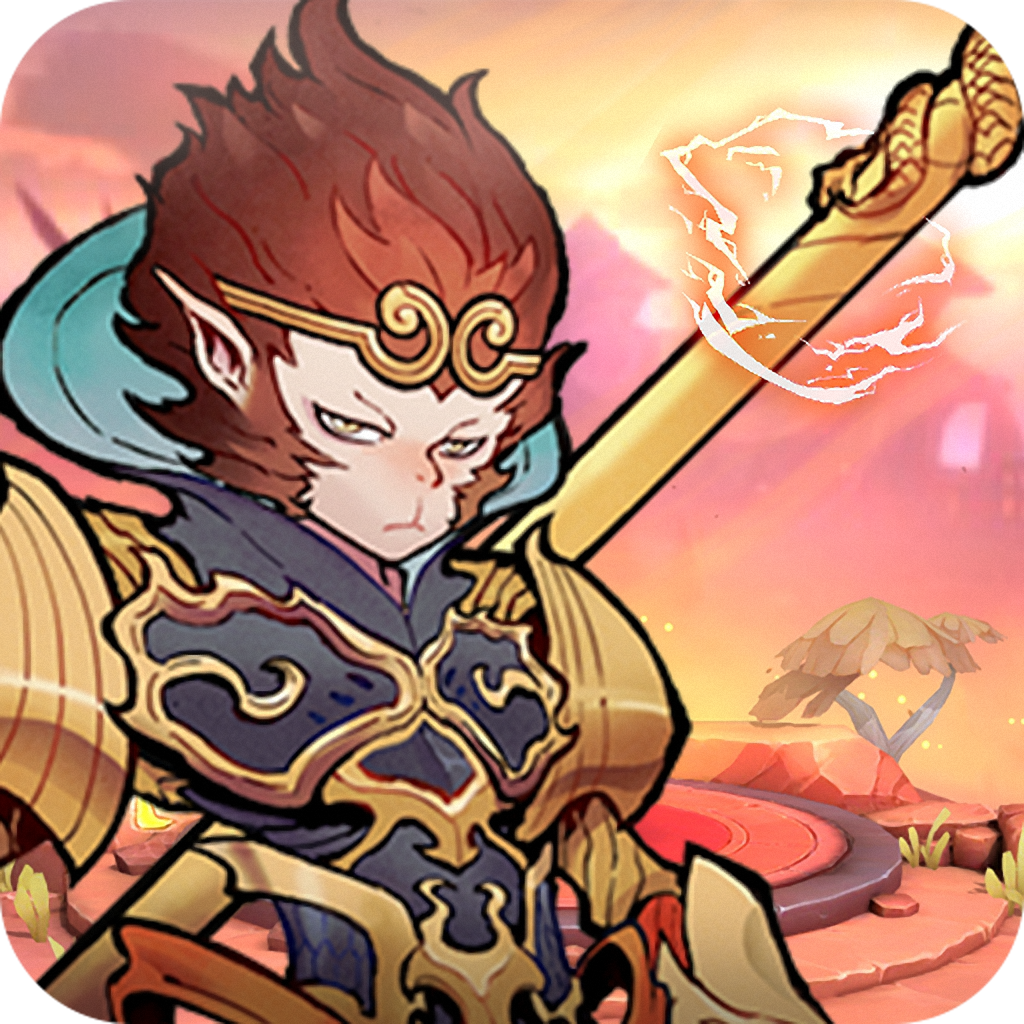 大圣出山游戏 v1.0.0 官方版 大圣出山游戏 v1.0.0 官方版