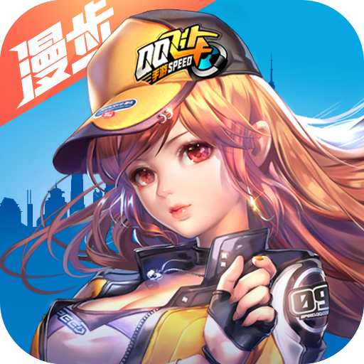 漫步飞车助手 v6.0 最新版