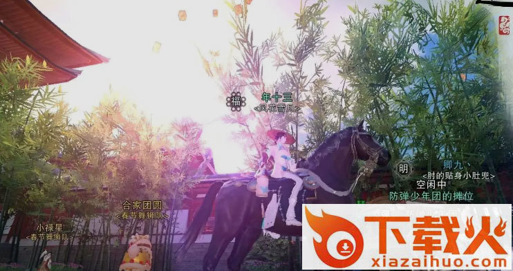 一梦江湖魅族渠道服下载 v110.0 安卓版截图2