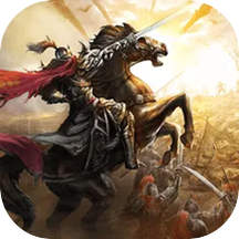三国传说手游 v3.0.0 安卓版 三国传说手游 v3.0.0 安卓版