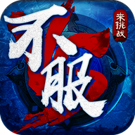 口袋大乱斗手游 v1.0.0 安卓版