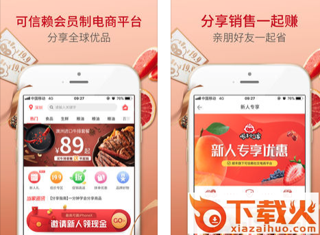 顺丰小当家截图3
