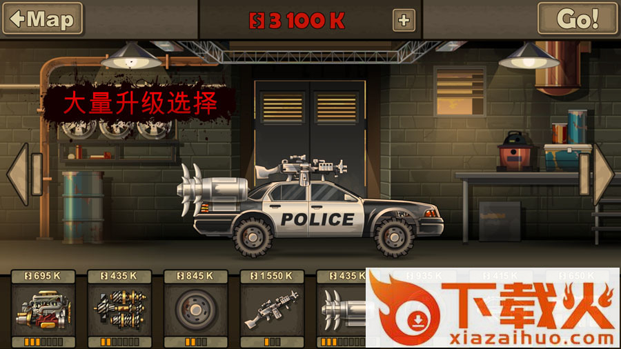 战车撞僵尸2中文版下载安装(Earn to Die 2)截图1