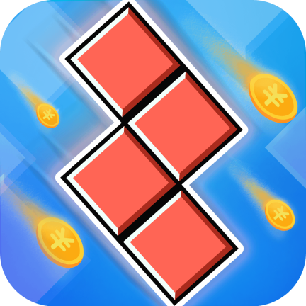 闲来消方块赚金版下载-闲来消方块v1.0.4 红包版