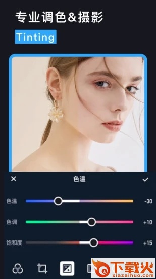 Lr图片调色app下载截图1