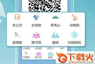 壮美广西截图3