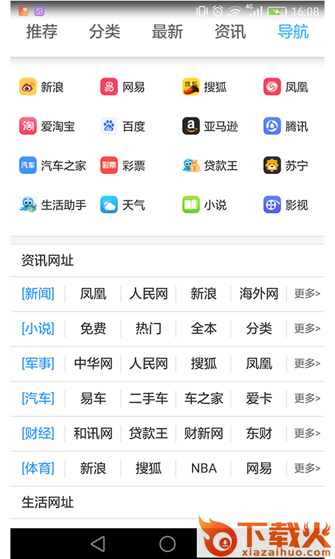 九九游戏官方下载截图2
