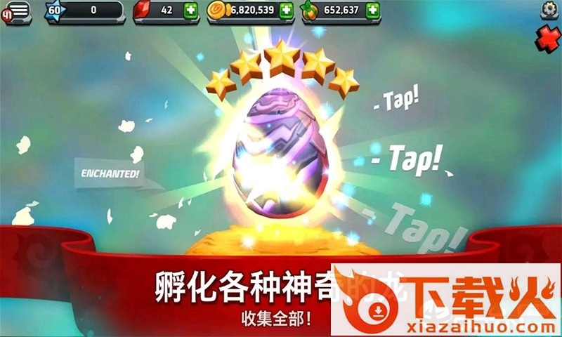 龙之驯兽师截图1