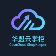 华盟云掌柜下载-华盟云掌柜appv1.4.53 最新版