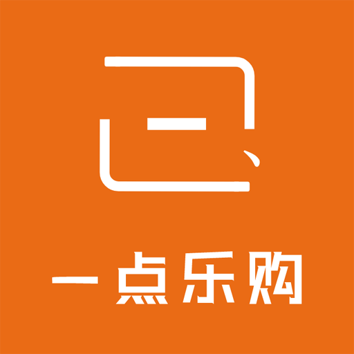 一点乐购app v1.7 最新版