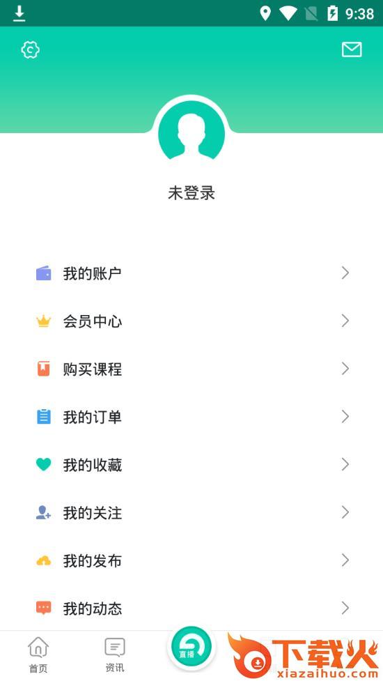 家长学习网家长端app截图2