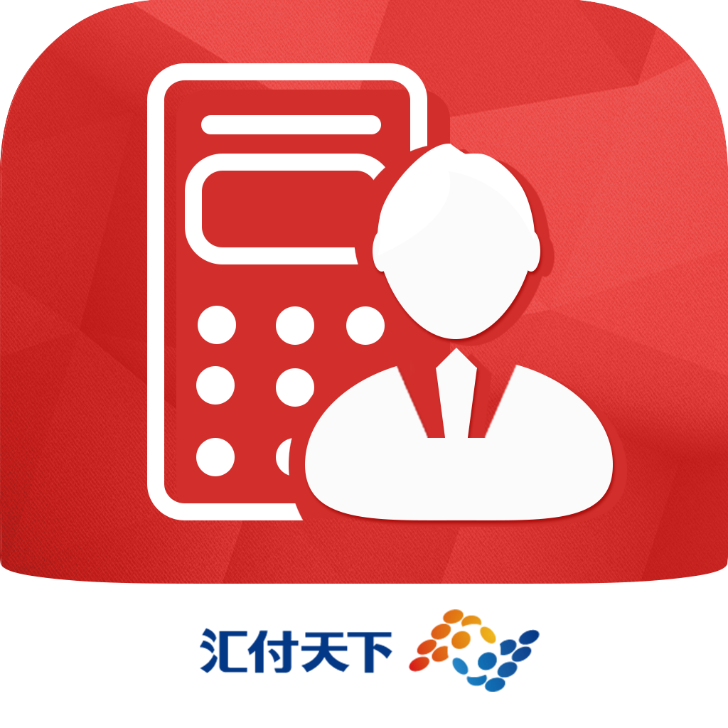 红POS商户版最新版本下载-红POS商户版appv1.0.6 最新版
