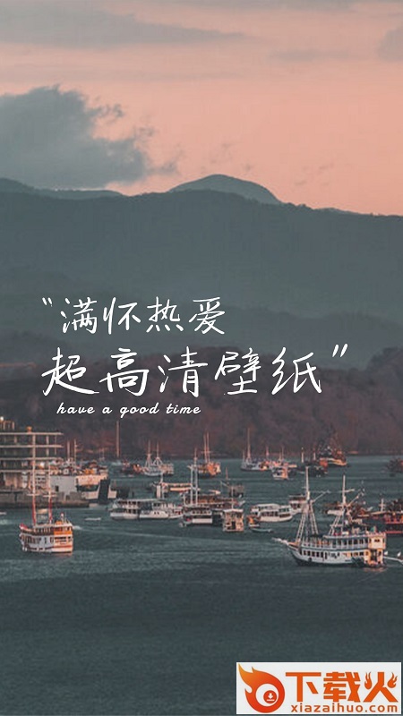 Mix壁纸app截图1