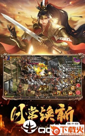 鬼泣大陆官方版截图2