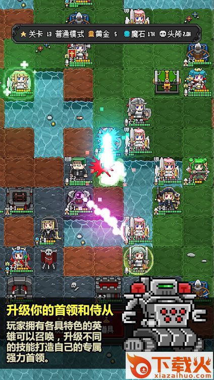 恶魔守护者2游戏截图1