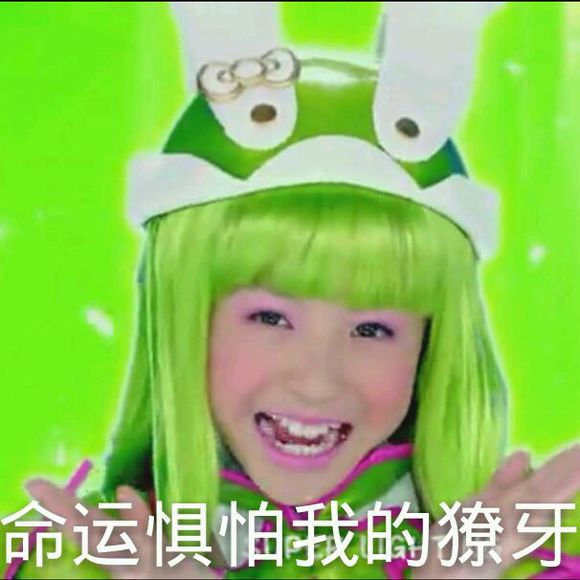 舞法天女恶搞表情包下载-舞法天女gif动态表情包下载
