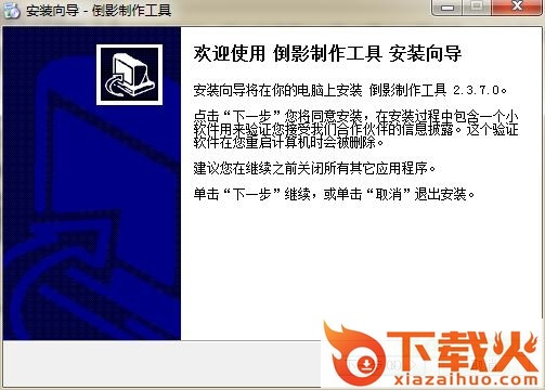 倒影制作工具绿色版