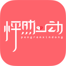 怦然心动婚恋app下载-怦然心动婚恋v1.0.6.2 安卓版