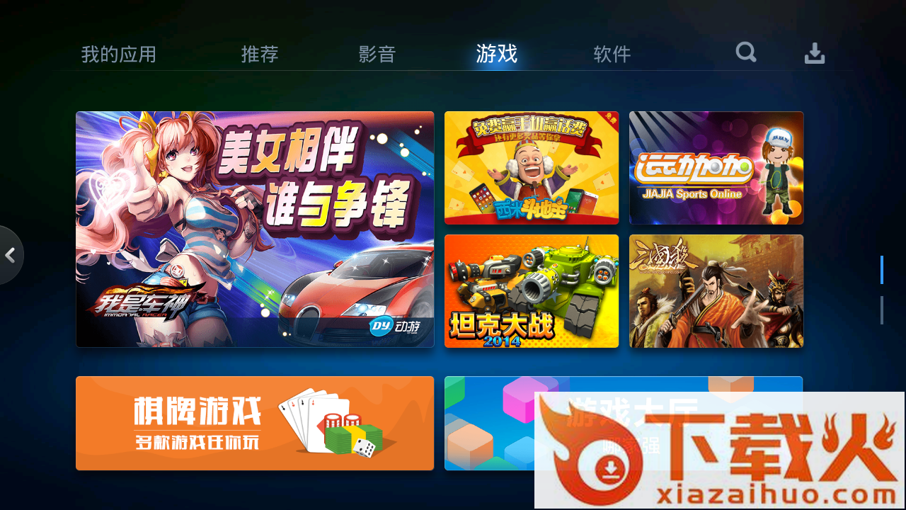 奇珀市场更新1.0下载截图2