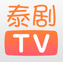 泰剧2016新剧大全app下载 v1.0 安卓版