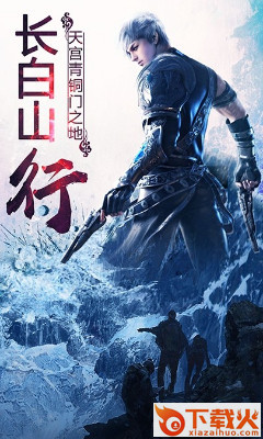 上古神墓截图2
