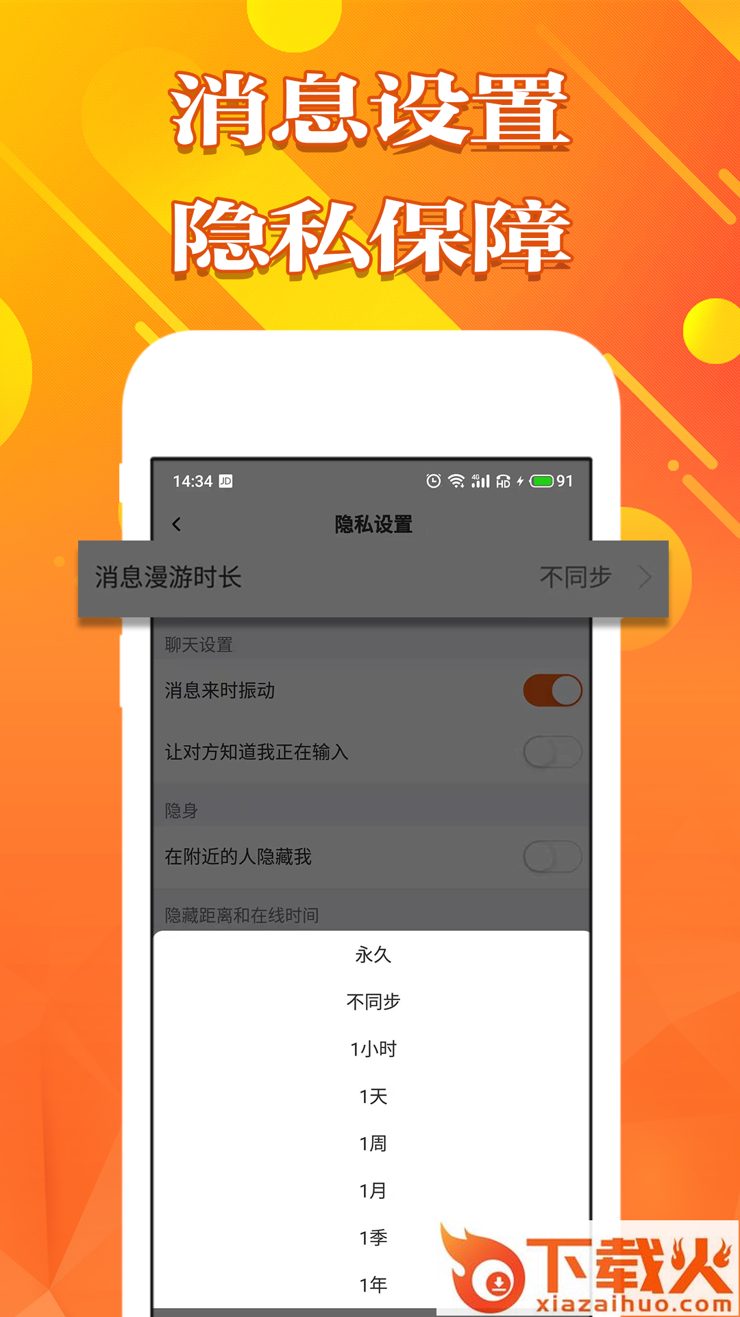 甜心空间app v1.0.0 安卓版截图1