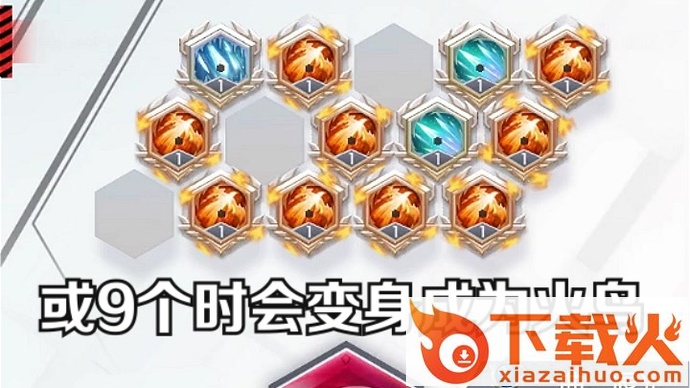 符文传说九游版截图1