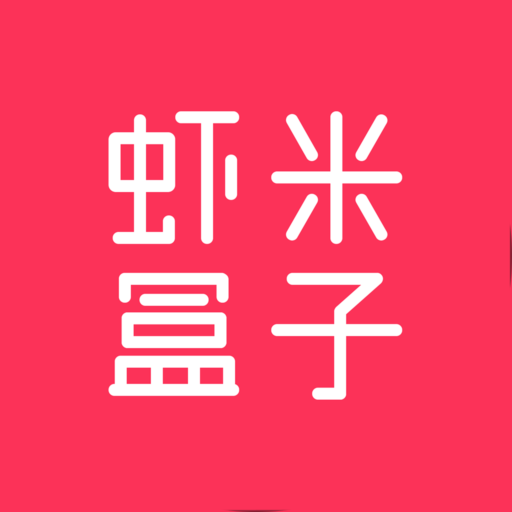 虾米盒子-虾米盒子v1.3.1 安卓版