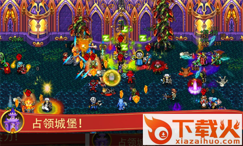 战矛在线Warspear Online截图2