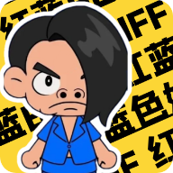 蓝色妖姬盒下载-蓝色妖姬盒v1.0 安卓版