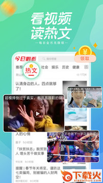 白羊转app截图1