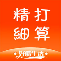 好酷生活 v1.2.3 官方版