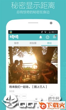 叽叽截图2