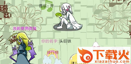 dotaOnly(苟妹大作战)截图2