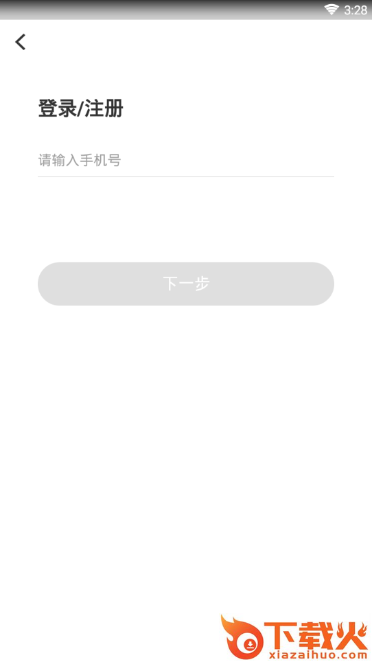 如意猪截图2