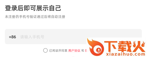 暖甜截图3
